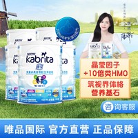 Kabrita 佳贝艾特 港版睛滢儿童配方羊奶粉（3岁及以上）800g *5罐装