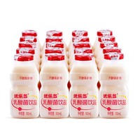 优乐多 乳酸菌饮品 100ml*20瓶