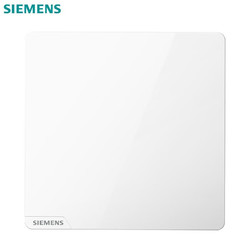 SIEMENS 西门子 皓彩系列白色开关插座面板 空白面板