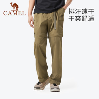 CAMEL 骆驼 户外冰感速干长裤男可拆卸短两穿徒步登山服装