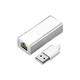  ESR 亿色 USB2.0 有线网卡 塑料款 白色　