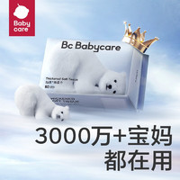 88VIP：babycare 小熊绵柔巾  婴儿一次性洗脸巾 80抽 12包