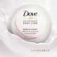 Dove 多芬 美肤保湿霜 75ml