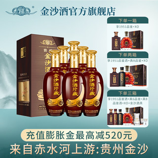 JINSHA 金沙 珍藏12 53%vol 酱香型白酒 500ml*6瓶 整箱装