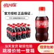 可口可乐饮料300ML瓶装经典即饮汽水精美Y碳酸饮料小