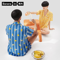 抖音超值购：Bananain 蕉内 超级市场520C男女士短袖套装居家休闲仿真丝睡衣可外穿情侣款