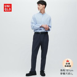 UNIQLO 优衣库 聪明裤 男装 弹力九分裤(通勤西装长裤) 455842
