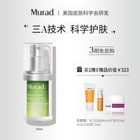 抖音超值购：Murad 慕拉得 视黄醇面部精华4件套87.5ml