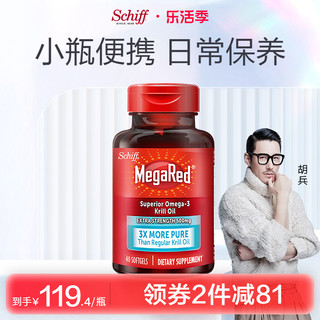 MegaRed 脉拓南极磷虾油omega3深海鱼油软胶囊虾青素