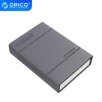 ORICO 奥睿科 PHP-35 3.5英寸 ABS硬盘保护壳 灰色 PHP-35 五个装