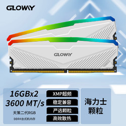 GLOWAY 光威 32GB (16GBX2) 套装 DDR4 3600  天策Ⅱ代系列 CJR