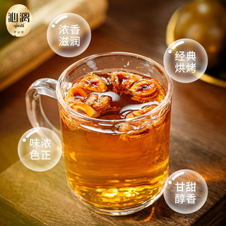 QINLI 沁漓 广西桂林特产永福罗汉果干果泡茶老散装罗汗果罗汉果茶小包装