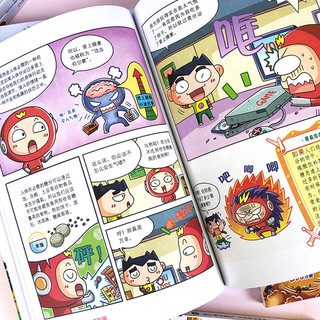 儿童百问百答科学漫画全套科学漫画书少儿科普百科小学生三四五六年级课外阅读荒唐不良科学58册59全集少儿趣味科学正版最新60册