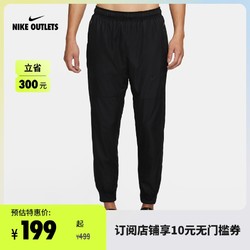 NIKE 耐克 官方OUTLETS Nike 男子训练长裤CU6735