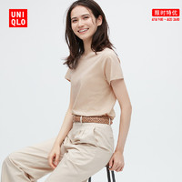 UNIQLO 优衣库 女士棉质短袖打底455763