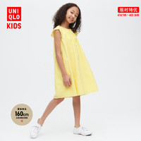 UNIQLO 优衣库 童装/女童 泡泡纱打褶连衣裙(短袖A字版型2023春夏)457818