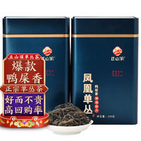 正山顶 茶叶鸭屎香凤凰单枞茶乌龙茶礼盒装500g