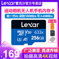 Lexar 雷克沙 TF卡128G送2.0读卡器+卡盒+卡套_官方标配
