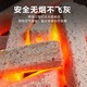 惠寻 京东自有品牌 烧烤碳家用室内烤火取暖环保无烟竹炭 5斤