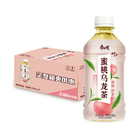 抖音超值购、移动端：康师傅 蜜桃乌龙茶 330ml