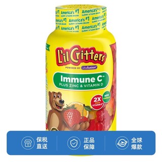 L'il Critters 小熊糖 儿童软糖 190粒 维C+锌+紫雏菊