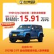 BAIC MOTOR 北京汽车 北京BJ40 2023款2.0T自动四驱城市猎人版侠客型 车小蜂新车订金