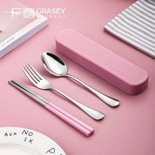 GRASEY 广意 GY7540 不锈钢餐具套装 4件套 粉色