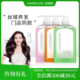 Hairology 丝域 樱花亮色护发素_300ml