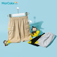 百亿补贴：MarColor 马卡乐 儿童短裤
