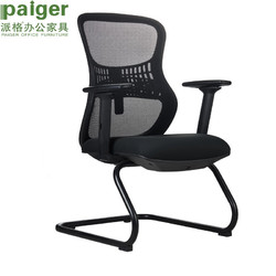 派格 电脑椅办公职员网布会议家用靠背后仰弓形椅 P-HEF819C4-HE