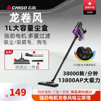 志高（CHIGO） 吸尘器家用手持有线可拆式吸尘器大吸力强力除螨吸尘机 旗舰强劲紫