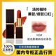 TOM FORD 正品行货TOM FORD汤姆福特烈焰幻魅#100TF口红黑管持久16#