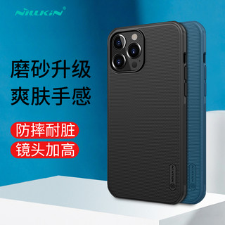 NILLKIN 耐尔金 iPhone 13 Pro Max 塑料手机壳 蓝色