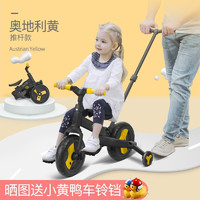 ZHIKOU 智扣 婴幼儿童平衡车1一3一6岁自行车二合一宝宝2男女小孩滑行步车