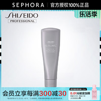 SHISEIDO 资生堂 芯护理道头皮生机系列护发素修护官方正品