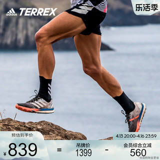 adidas 阿迪达斯 TERREX官方旗舰店SPEED ULTRA男户外跑步鞋运动越野跑鞋