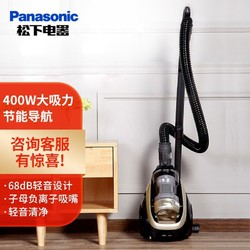Panasonic 松下 吸尘器卧式家用大功率大吸力高效过滤手持扫地机8L85C
