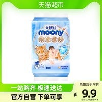 moony 殿堂薄纱系列 拉拉裤