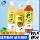 HEYTEA 喜茶 2月新货 喜茶暴柠茶450ml*15瓶低糖0脂清浓爆柠柠檬绿研茶