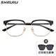 SHALALI 鸿晨品牌 1.67非球面镜片+多款眼镜框（近视0-800度）