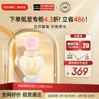 MIU MIU 缪缪 MiuMiu）游转幻境女士香氛 50ml EDT