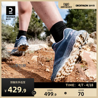 DECATHLON 迪卡侬 女款越野跑鞋 8642814