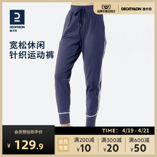 DECATHLON 迪卡侬 500系列 女子运动长裤 8646281