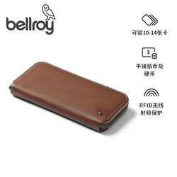 bellroy 澳洲Folio风琴真皮拉链长钱夹RFID射频防盗男女礼物手拿包