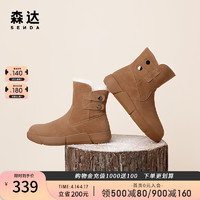 SENDA 森达 时尚雪地靴女冬季新款商场同款时尚户外短靴SHB01DD2