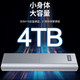  Lenovo 联想 M.2 NVMe/SATA双协议硬盘盒　