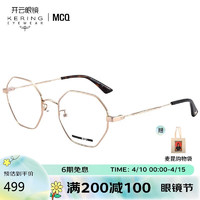McQ 麦昆(McQ)眼镜框男 镜架 透明色镜片金色镜框MQ0230OA 002 54mm