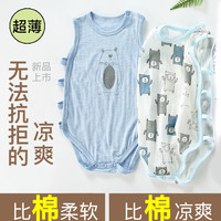 伊宝贝 背心三角包屁哈衣婴儿童夏季薄款大码宝宝护肚连体睡衣空调琵琶衣