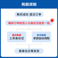 Aerogard 澳乐家儿童驱蚊液175ml×2户外长效婴儿宝宝防蚊水剂喷雾