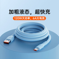 铭爵狐 三合一充电线伸缩快充一拖三苹果华为Type-c\/安卓小米oppo\/ 120w 蟒蛇线超级快充Type-c 1m【2条装